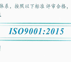 ISO9001:2015J(rn)C