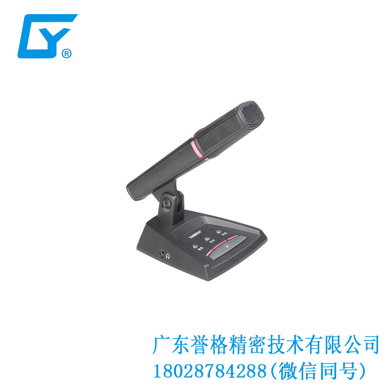 臺電話筒、底座